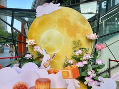 -中贸广场