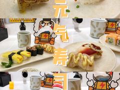 -元气寿司(金光华店)