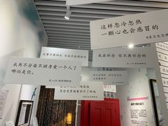 -星空失恋博物馆(双子塔旗舰店)