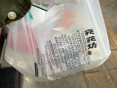 -禾生粑粑坊(陕西路店)