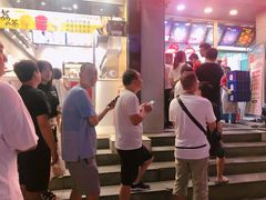 -上帝炸鸡(食品街店)