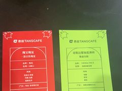 -唐咖精品咖啡(大理古城手冲店)