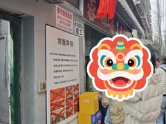 -蓉城西二道无名冒菜(西二道街店)