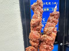 -景泰马记电烤串(景泰店)