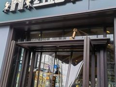 门面-红跑车HPCBAKERY(汉商店)