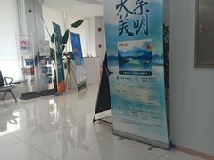 -中国工商银行(上海市杨行支行)