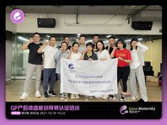 -MEGA BASE 健身馆(南山店)
