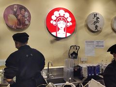 -霸王茶姬(南亚风情第壹城店)