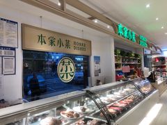 -大桥道糕点食品店(津塘路店)