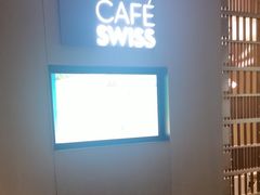 -北京港澳中心瑞士酒店·瑞士咖啡厅·自助餐