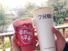 -7分甜(钟楼龙湖店)