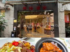 -兴悦酒家(环市东路店)