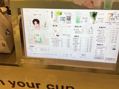 -Yee3·三号椰(上海中山公园龙之梦店)