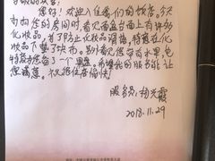 -大港旺宝国际饭店