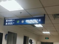-四川省人民医院(本部)
