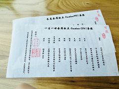 -辉·四季料亭·怀石料理·深夜食堂烧鸟·Omakase