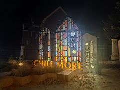 -镇南锅盖面馆(解放路店)