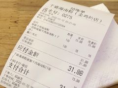 -千盛海南粉(金鸡岭店)