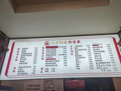-小方的面(徐家汇店)