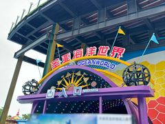 -大连圣亚海洋世界