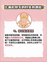 -薇兰专业脱毛连锁机构