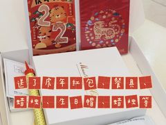 -山与蓝·轻糖鲜果蛋糕(勒泰店)