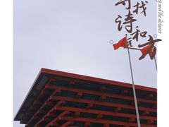 -中华艺术宫(上海美术馆)