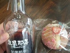 -香雪儿(郑东新区店)