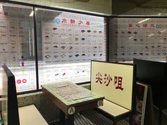 -香港華心糖水鋪(南西总店)
