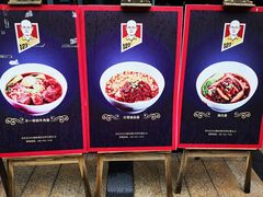 -车沾巷·重庆老味豌杂面