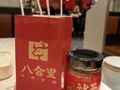 -八合里牛肉火锅(上海世茂广场店)