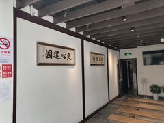 -大韩民国临时政府旧址