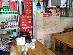 -左撇子私房面