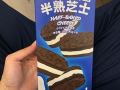 -好利来(清华南门店)