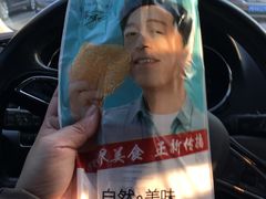 -正新鸡排·炸鸡烧烤(中原店)