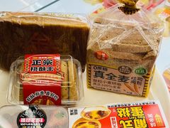 -味多美蛋糕(双安店)