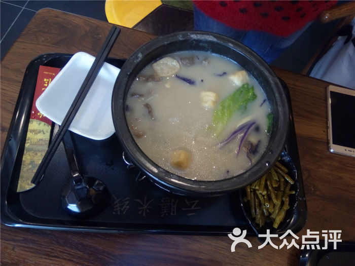 云膳过桥米线(虹梅路店)骨汤底图片 - 第30张