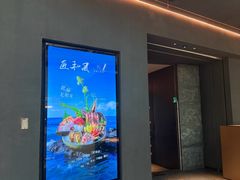 -匠和风精致料理(成都龙湖滨江天街店)