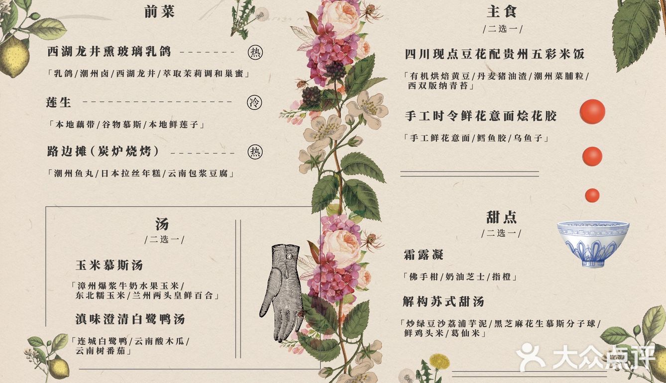 POP-UP shop by朱叶 feat. 王秋硕&王浩然