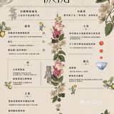 POP-UP shop by朱叶 feat. 王秋硕&王浩然