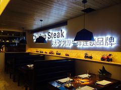 -赤火牛排(金狮广场店)