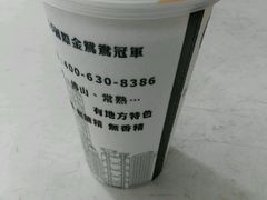 -香港鸳鸯王(西湖路店)