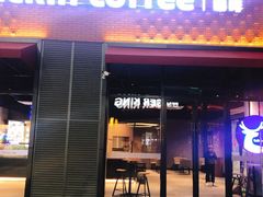-杨府山江南里(华光路店)