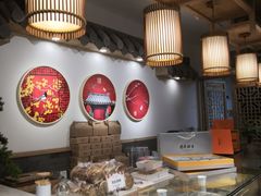 -吴记·吴酥生PASTRY宫廷酥饼