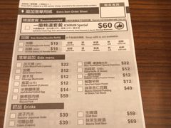 菜单-一蘭拉面(铜锣湾店)