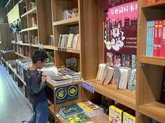 -PAGEONE(北京坊店)