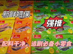 -郴州特产舜华临武鸭(郴州西站店)