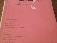 书籍-蓝瓶子BlueBottle(东瓯智库店)