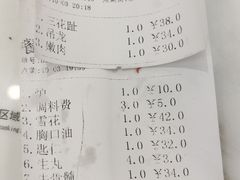 -乌记鲜活牛肉城(金砂东路店)