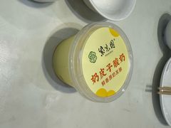 -紫光园·烤鸭(吕家营店)